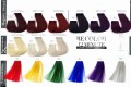 Be hair Be color 12min Farby do włosów Mahonie, rozjaśniające i wzmacniacze.jpg